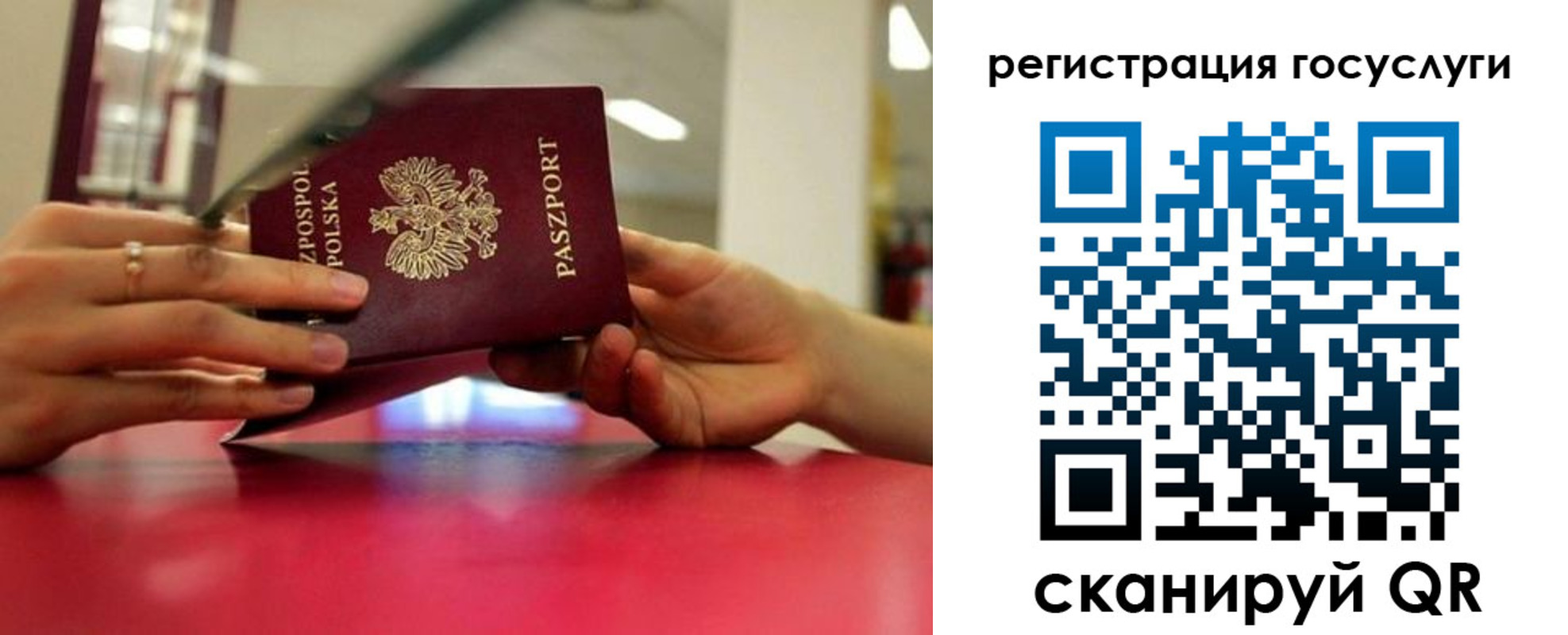 прописка регистрация в Михайловске